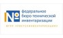 ФГУП Ростехинвентаризация - Федеральное БТИ Омский филиал