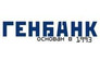 Филиал ГенБанк в г. Омске