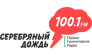 Радио Серебряный дождь в Омске FM 106.2