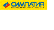 Симпатия