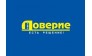 Недвижимость Доверие