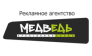 Креативная банда Медведь