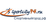 Sportcity74.ru Омск