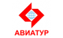 Авиатур
