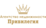 Привилегия