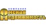 Омская недвижимость