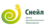 Центр Снейл