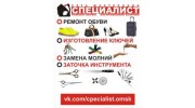 Штейн М.А.