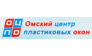 Омский центр пластиковых окон