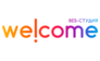 Веб-студия Welcome!