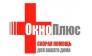 Окно Плюс