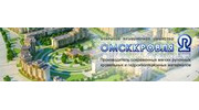 Омсккровля