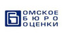Омское бюро оценки