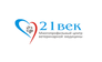Центр ветеринарной медицины 21 век
